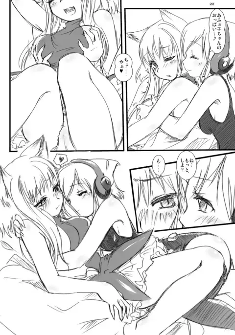 何？ Firef●xやTh●nderbirdの起動が遅い？