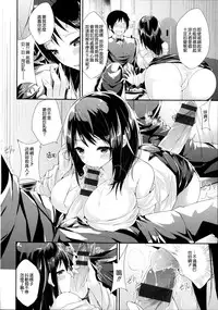 [kakao] Junjou Love Punch [Chinese] [無邪気漢化組]