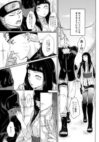 (SUPER26) [Ring Memo (Oretto)] Fuyuiro Memories - Winter Color Memories (Naruto)