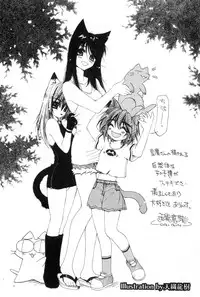 [Kima Azusa] Yuugure ni Sanpo