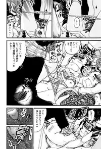 [Anthology] Shoujo Kumikyoku 3