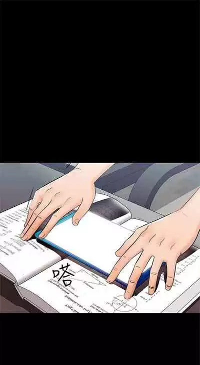 （週1）家教老師 1-24 中文翻譯（更新中）