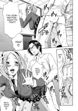 Rinkan Gakuen | Gang Rape School Ch.1-2