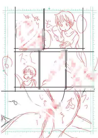 Tanomu to Sex Shite Kureru Yankee Onee-chan.