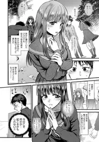 COMIC Anthurium 2017-01 [Digital]