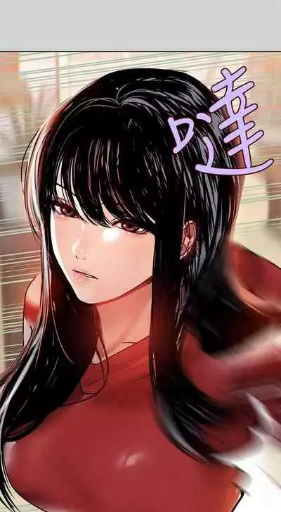 【周日连载】富家女姐姐（作者：NOAH） 第1~18话