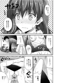 [Ishigami Kazui] Itsu Sex Suru no, Ima Desho!