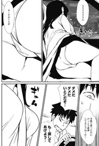 COMIC Penguin Celeb 2017-11 [Digital]