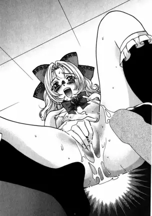 Evergreen~ぼくの四姉妹