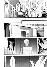 COMIC Megastore 2012-10