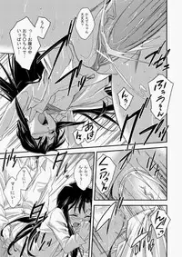 COMIC Aun 2010-07 [Digital]