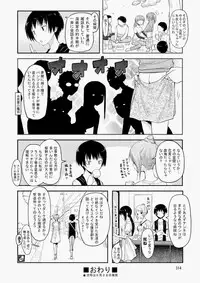 COMIC Aun 2010-07 [Digital]