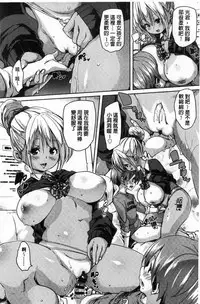 [Marui Maru] Gochisou-sama Deshita [Chinese]