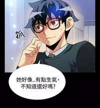 [KKUN &INSANE] Love Parameter 恋爱辅助器 86-97 [Chinese]中文