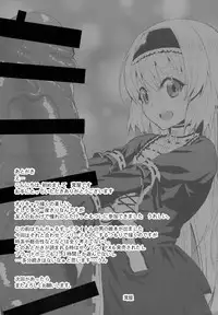 (Futaket 11) [Kinokoya(Kari) (Kinokoya)] Chingirls - Happy Birthday Onee-sama Ai no Chinkasu Soap Hen -