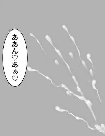 寝ている母に急接近 睡眠セックス