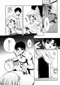 Comic Megastore 2004-10