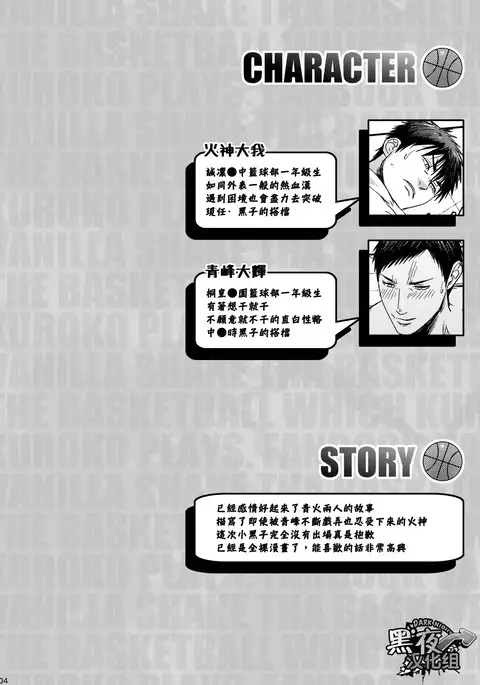 【黑夜汉化组】直接开干