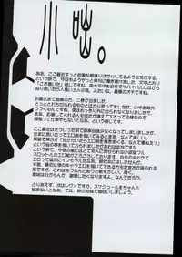 (C64) [Tex-Mex (Red Bear)] Truck 01 (SoulCalibur)