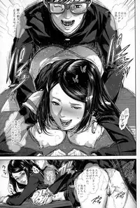 [Oobanburumai] Seideru Wife