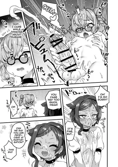 Kashikoi Onanii | Smart Masturbation