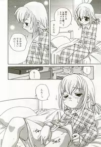 [Anthology] Hinakan 6