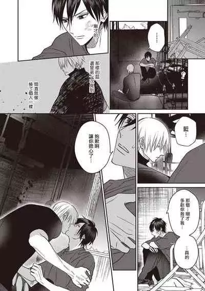 UNDEAD - 活死人 - Ch.1 [冒险者公会]