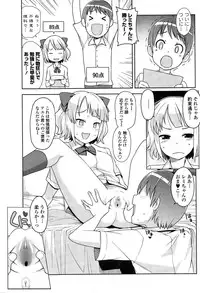 COMIC Penguin Club Sanzokuban 2014-12