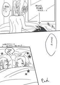 naruto/sasuke gender bend