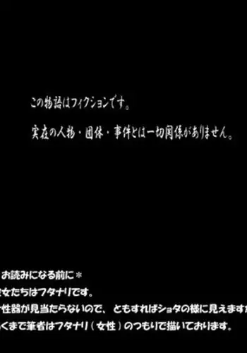 [Aunkiki (Aun)] Futamana Narikana 1 - Kakusei Hen [Chinese] [有条色狼汉化]