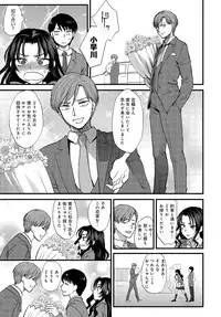 COMIC Anthurium 2016-05 [Digital]