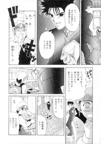 [MACKY] ScrambleAge