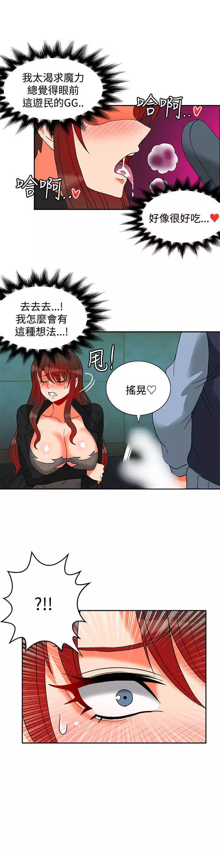 30cm立约人 第二季