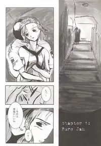 (Comic Communication 2) [ACPI (Unyama)] GAME/OVERS (Gunparade March)