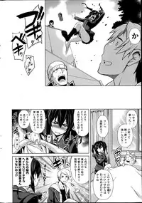 COMIC Shitsurakuten 2014-11