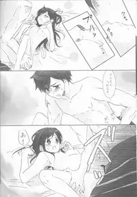 (Honou no Seisen 62) [Chichai Mono Club (Ijiro Suika)] Kurorufu (Fire Emblem Awakening)