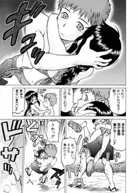 COMIC AUN 2006-02 Vol. 117