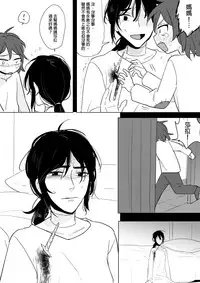 公主與魔法師第九.十.十一章