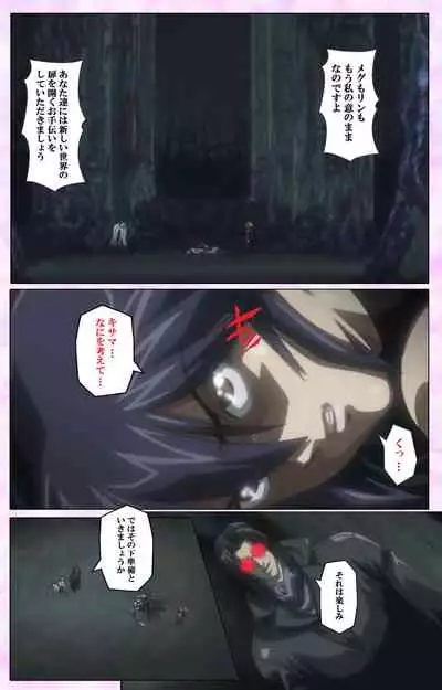 Mahou Shoujo Ai VOL・3 THE ANIME Kanzenban