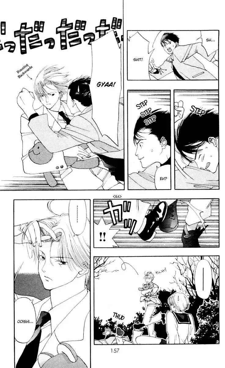 Akane-Chan Overdrive V02 - CH10