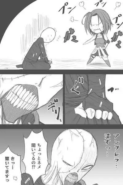 [Zerotsuu] Jiru No Fifusu Esukepu