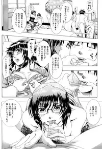 [Yagawa Maito] Metro Ecstasy