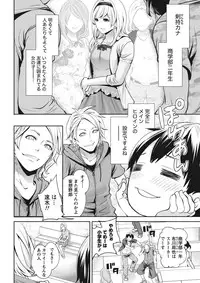 Monthly Vitaman 2015-11 [Digital]