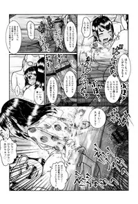 [Anthology] Shoujo Kumikyoku 9