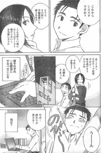 Comic Doki [2008/04]