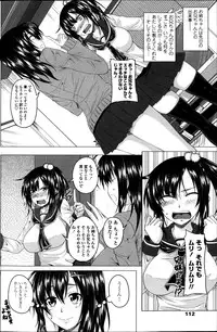 [Arsenal] Practice H!? Ch.1-2