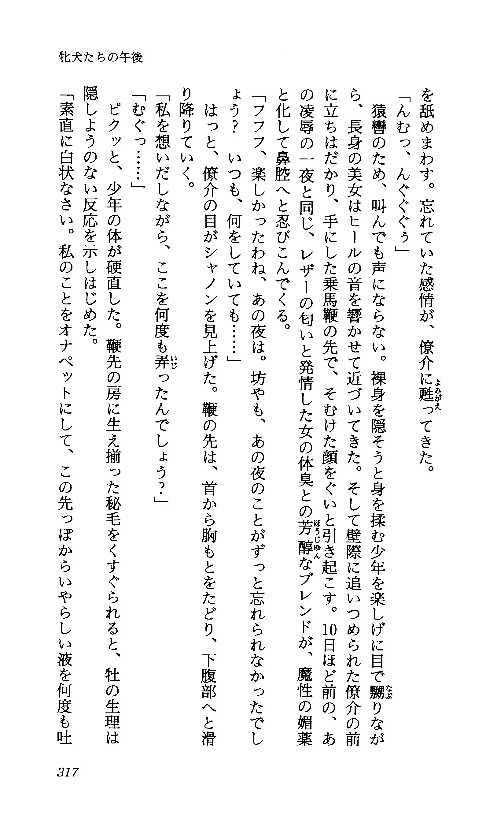 TERMI! 1