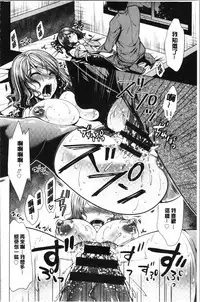 Aniyome to Kuraseba | 兄嫂住一起的話♥