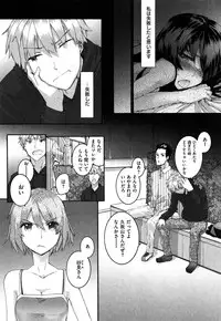 [Sumiya] Sentence Girl