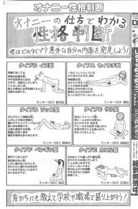 Comic Doki [2008/04]